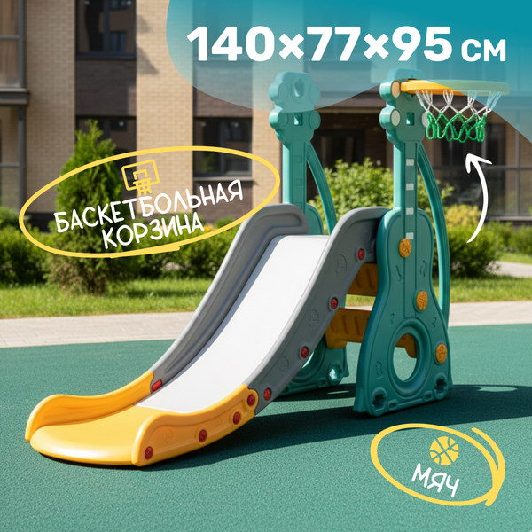 Горка Гитара WJ-A10042